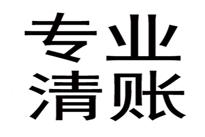 起诉他人所需债务金额标准